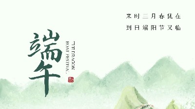 粽葉飄香時 | 恩澤化工祝端午安康與放假溫馨相告
